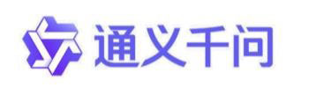通义千问